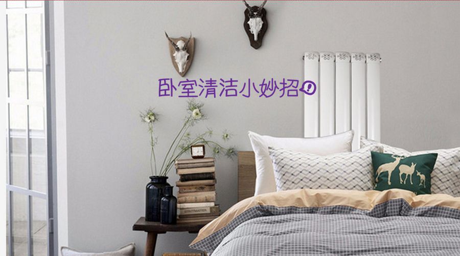 鋼制暖氣片