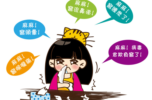 暖氣片