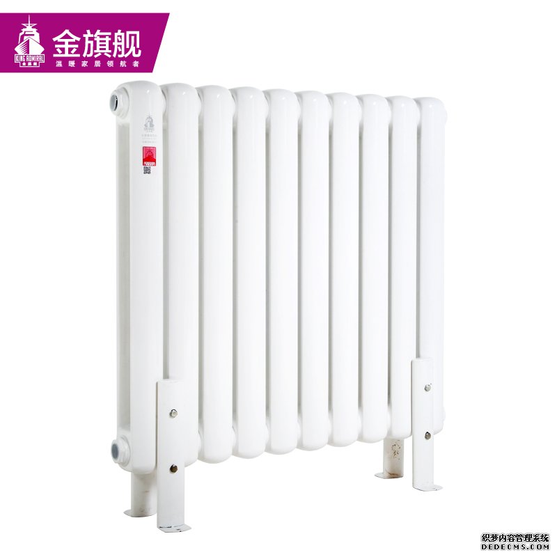 鋼制暖氣片