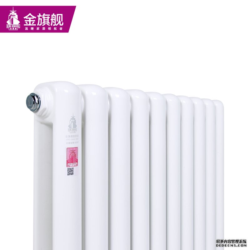 鋼制暖氣片