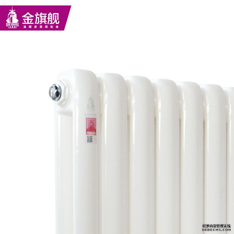 鋼制暖氣片