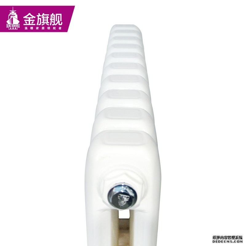 鋼制散熱器