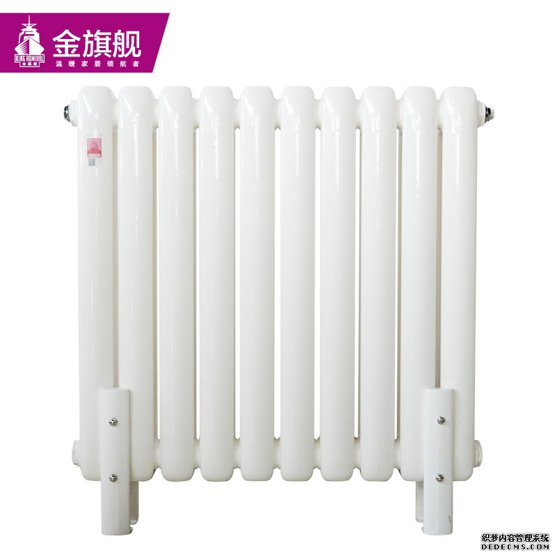暖氣片