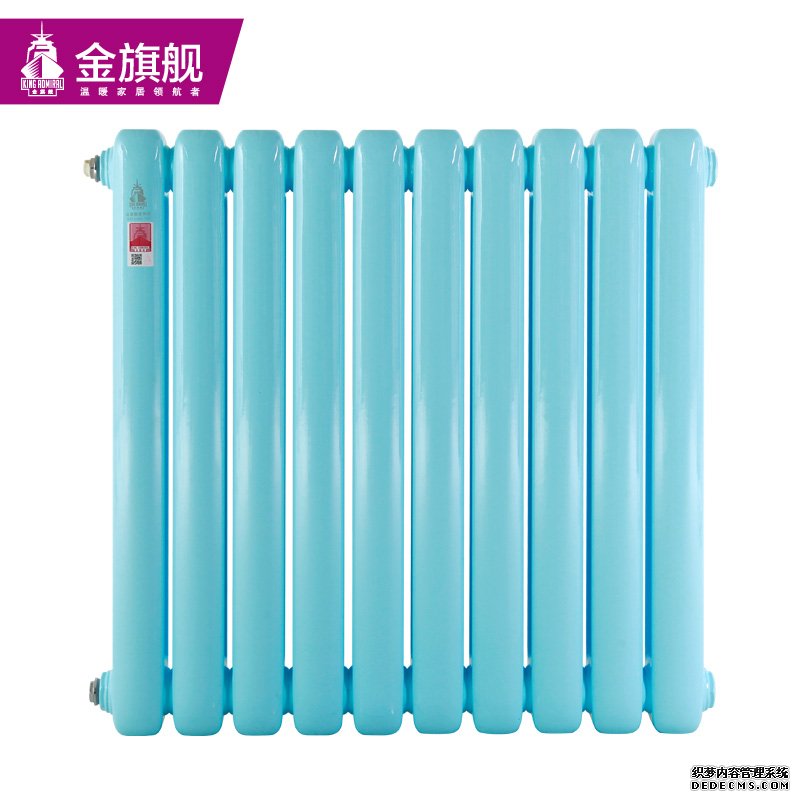 采購暖氣片