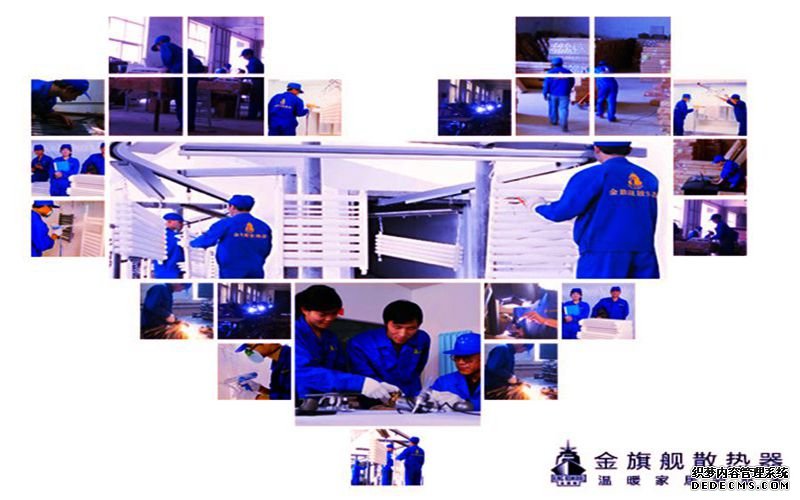 暖氣片廠家