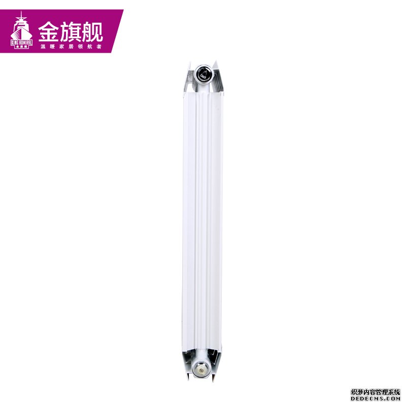 鋁制暖氣片