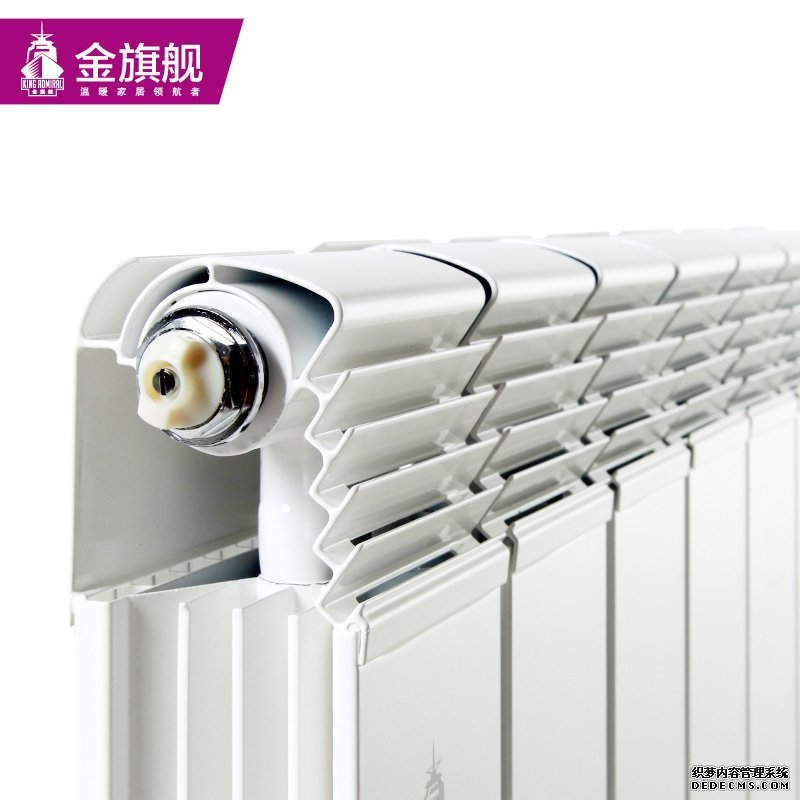 品牌暖氣片