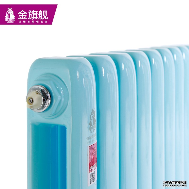 暖氣片價(jià)格