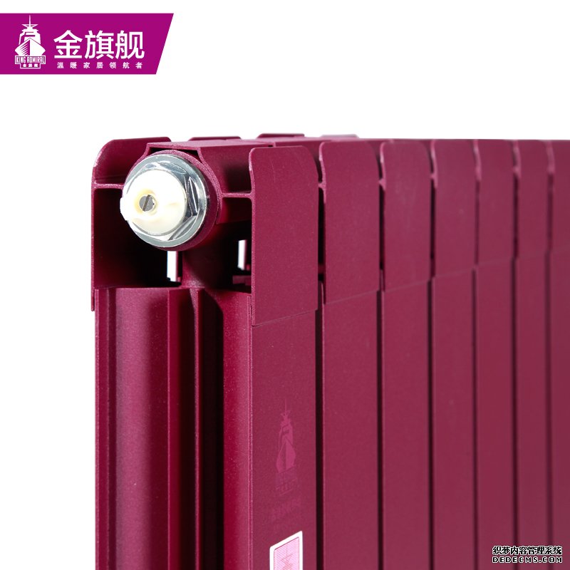 采暖暖氣片