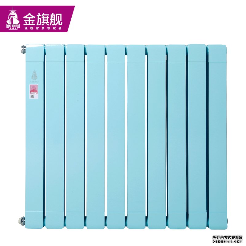 暖氣片