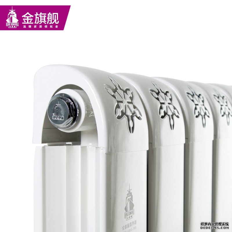 暖氣片