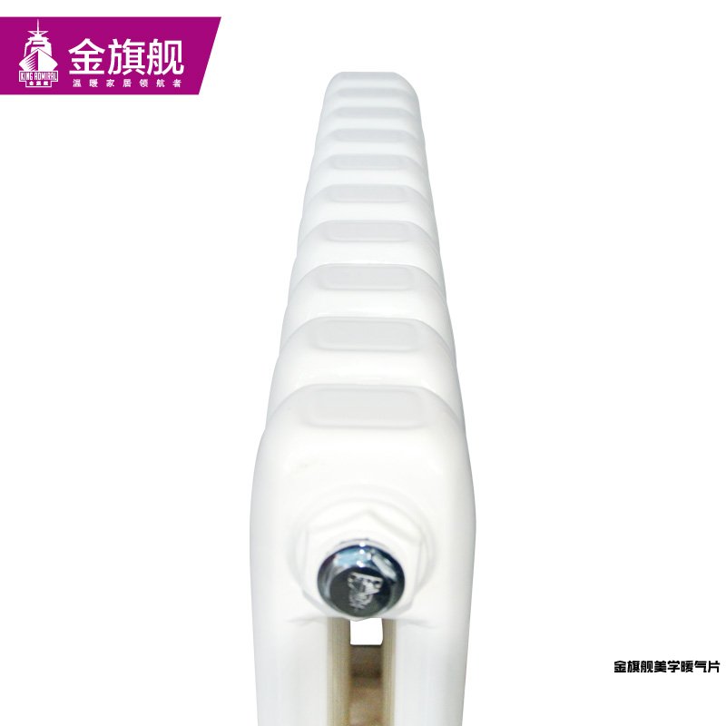 暖氣片
