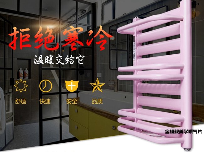 小背簍暖氣片