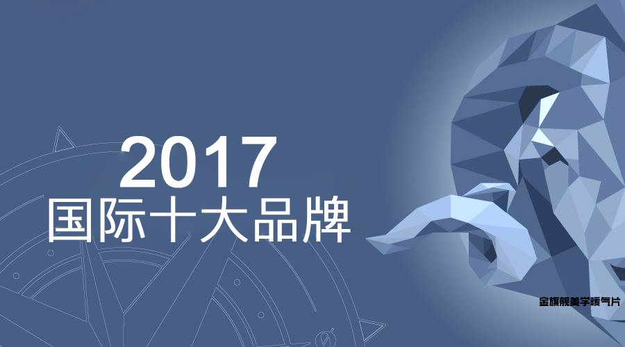暖氣片