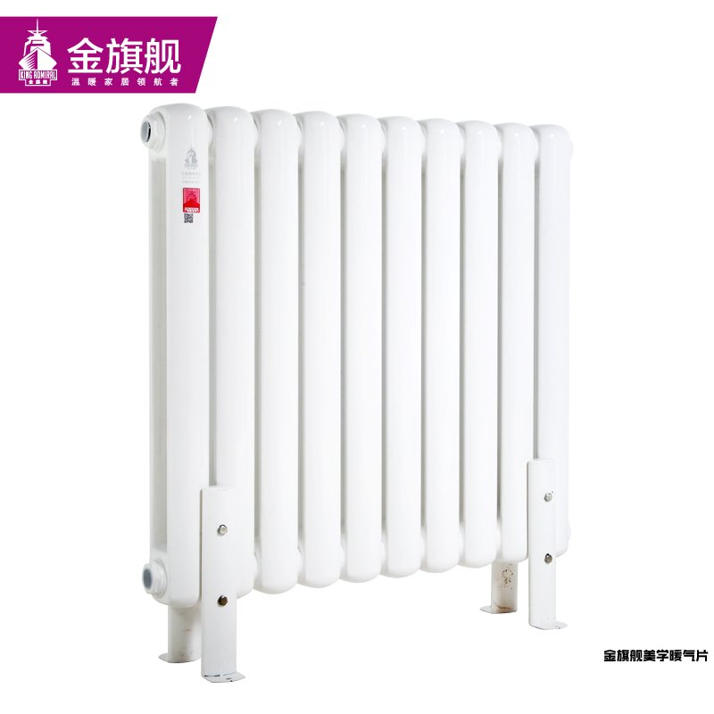 暖氣片