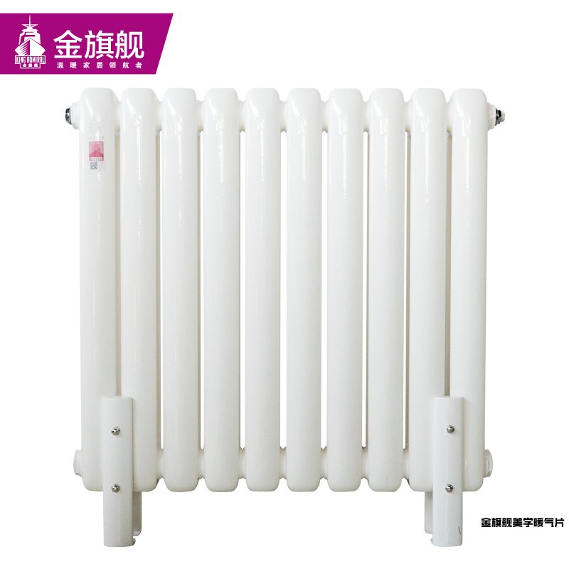 暖氣片