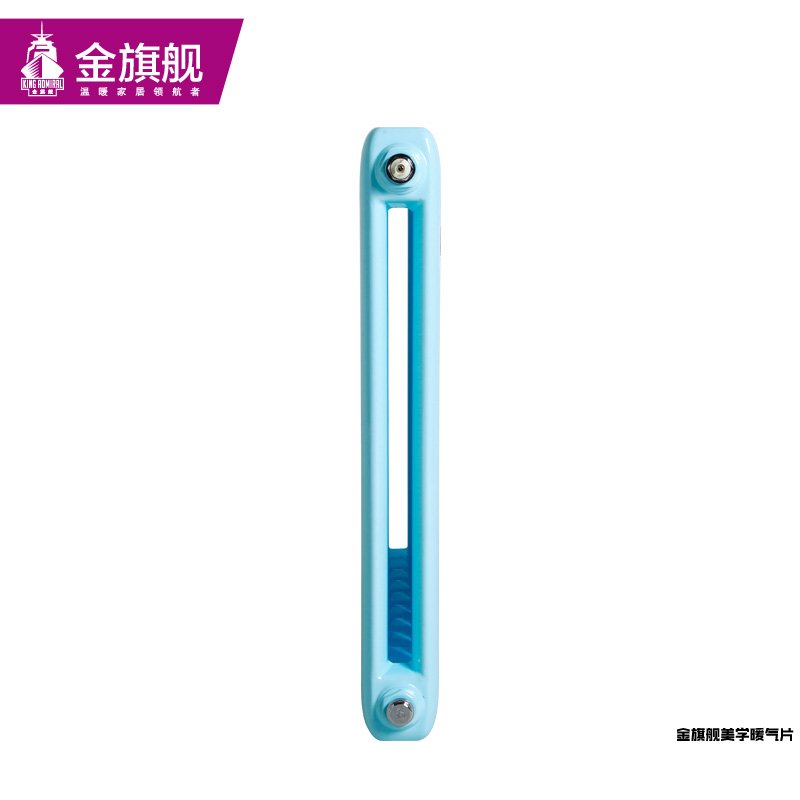 暖氣片