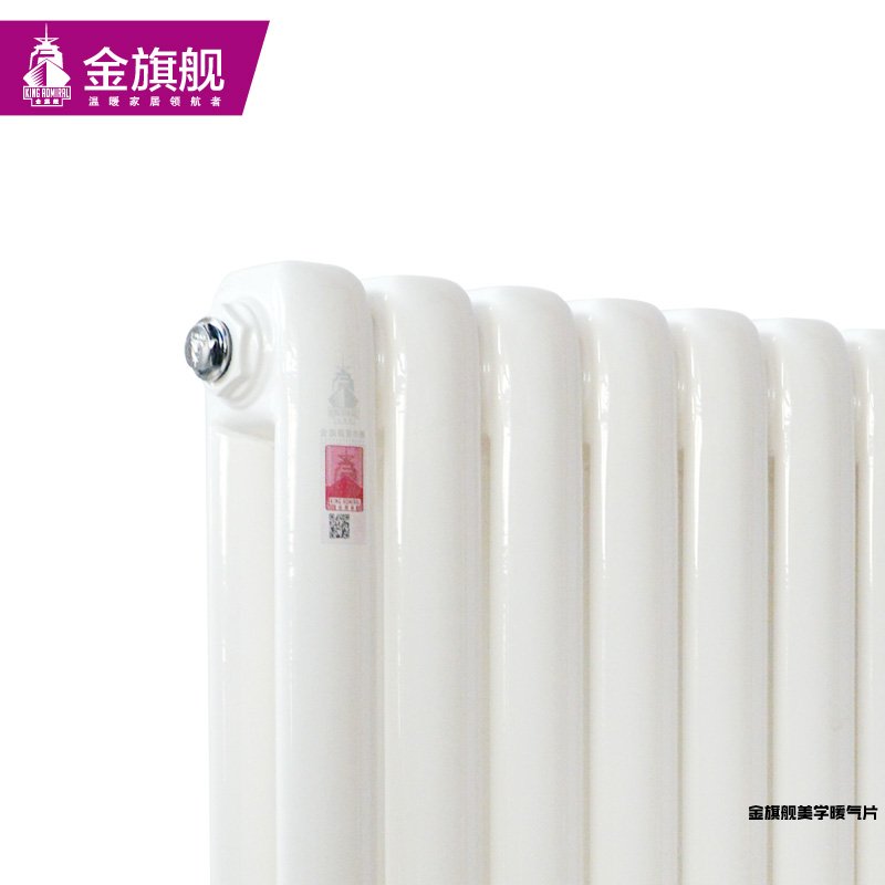 散熱器