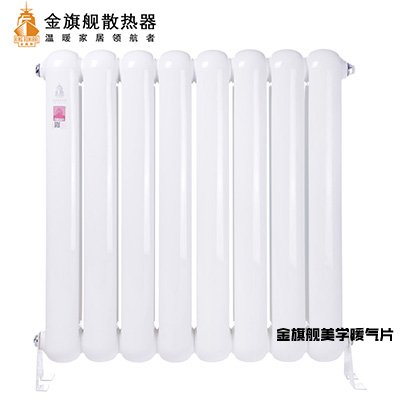 鋼制暖氣片