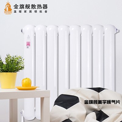 鋼制散熱器