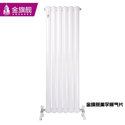 鋼制暖氣片
