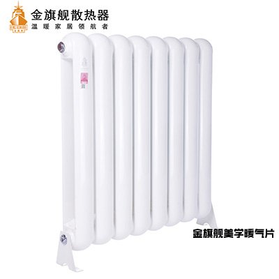 鋼制暖氣