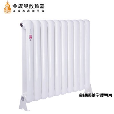 鋼制暖氣片