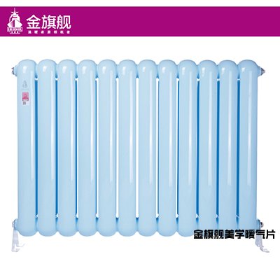 鋼制暖氣片