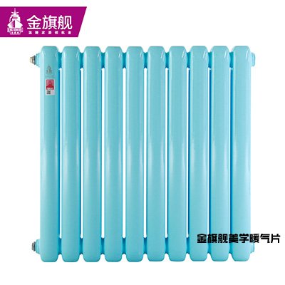 暖氣片