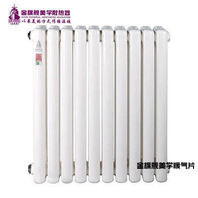 鋼制暖氣片