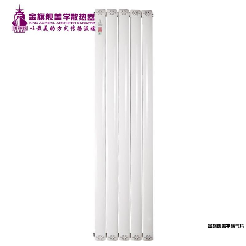 鋼制暖氣片