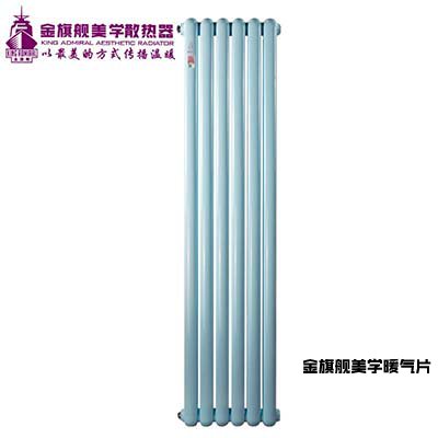 鋼制暖氣片