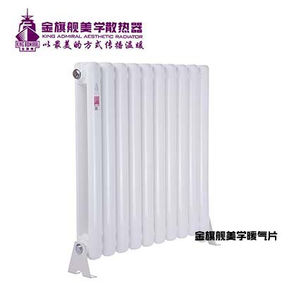 鋼制暖氣片