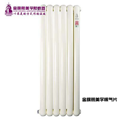 鋼制暖氣片