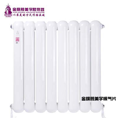 暖氣片品牌