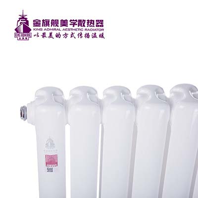 暖氣片品牌