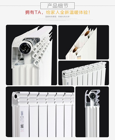 暖氣片品牌