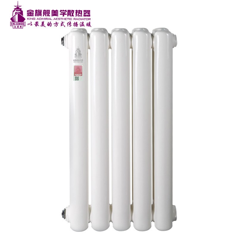 暖氣片廠家
