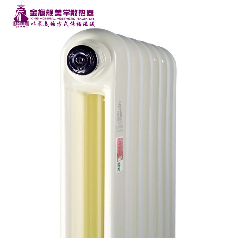 暖氣片廠家
