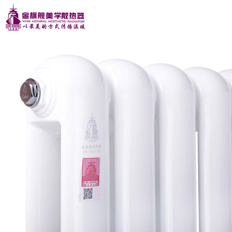 鋼鋁暖氣片