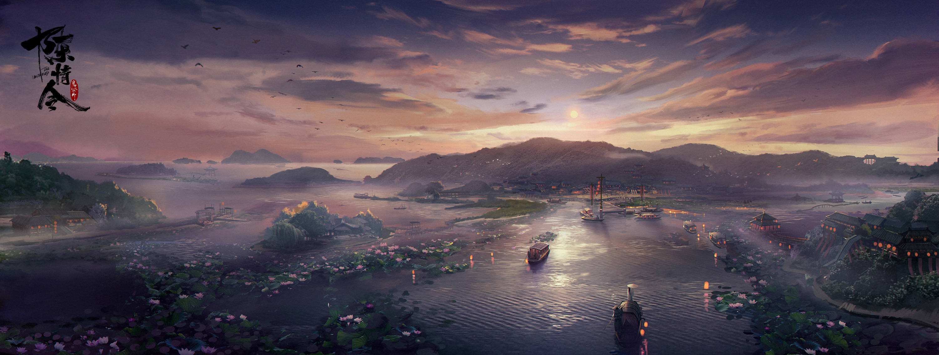 陳情令