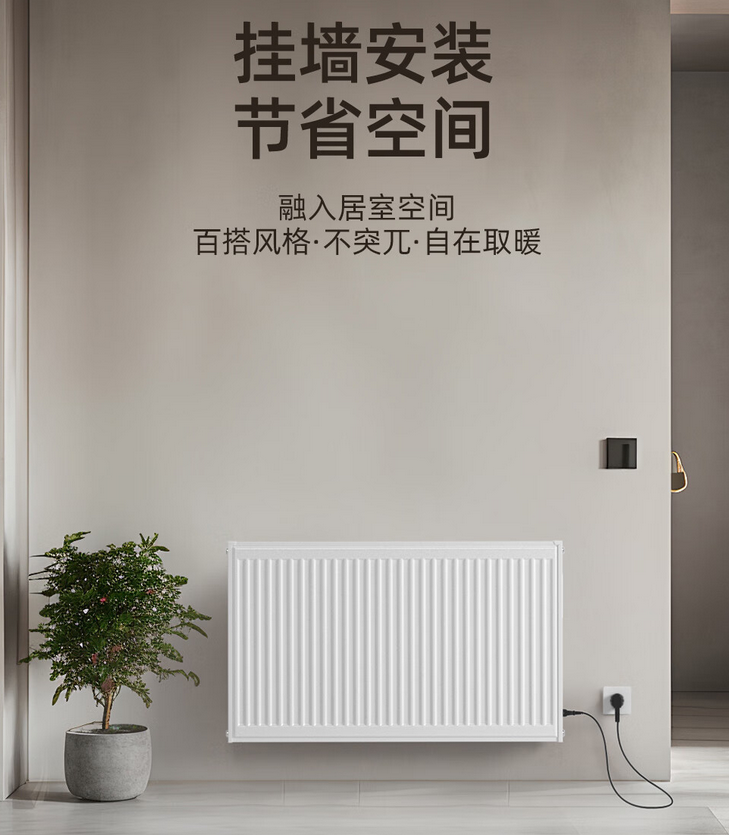 電水暖，北方暖氣